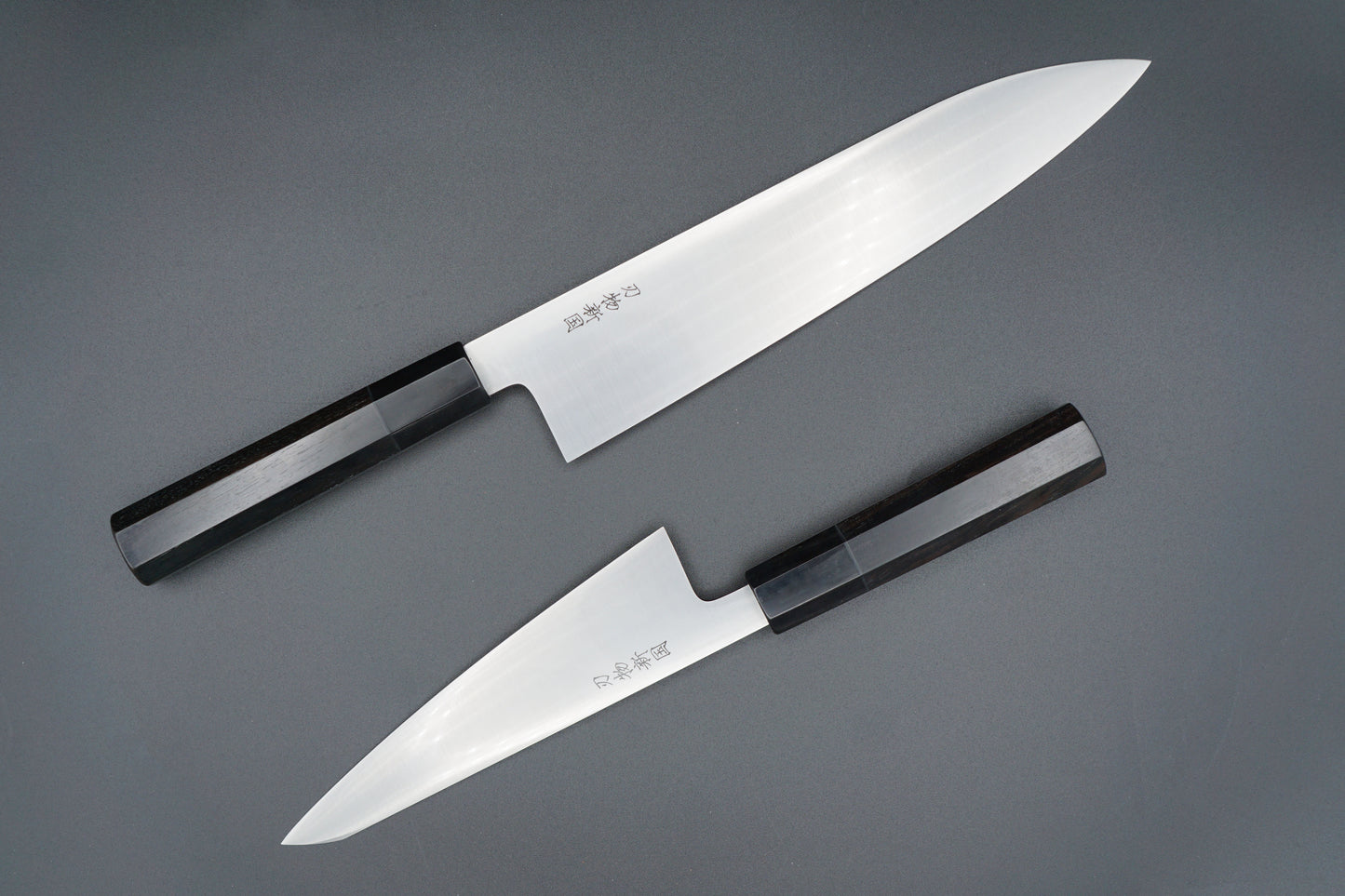 Xin Guo Vanadis 8 240mm Gyuto