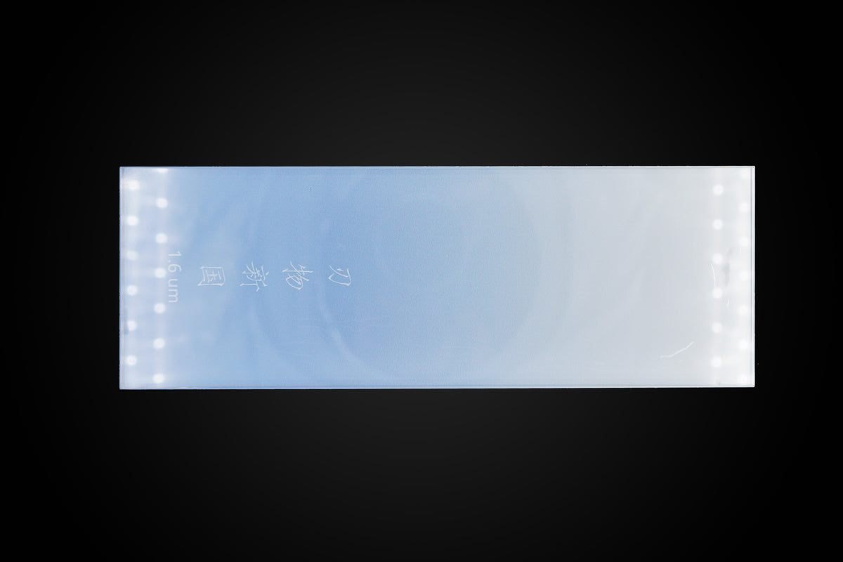 Xin Guo Diamond Whetstone