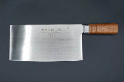 Fu Yi Dao Large Slicer